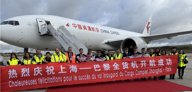 WFS wins Ramp and Cargo Handling contract at Paris CDG for China Cargo ...
