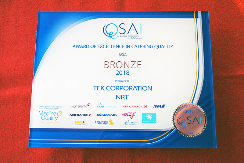 Quality & Safety Alliance In-flight Services (QSAI) 2018  - Bronze 