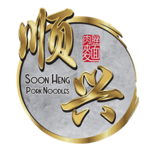 Soon Heng Pork Noodles